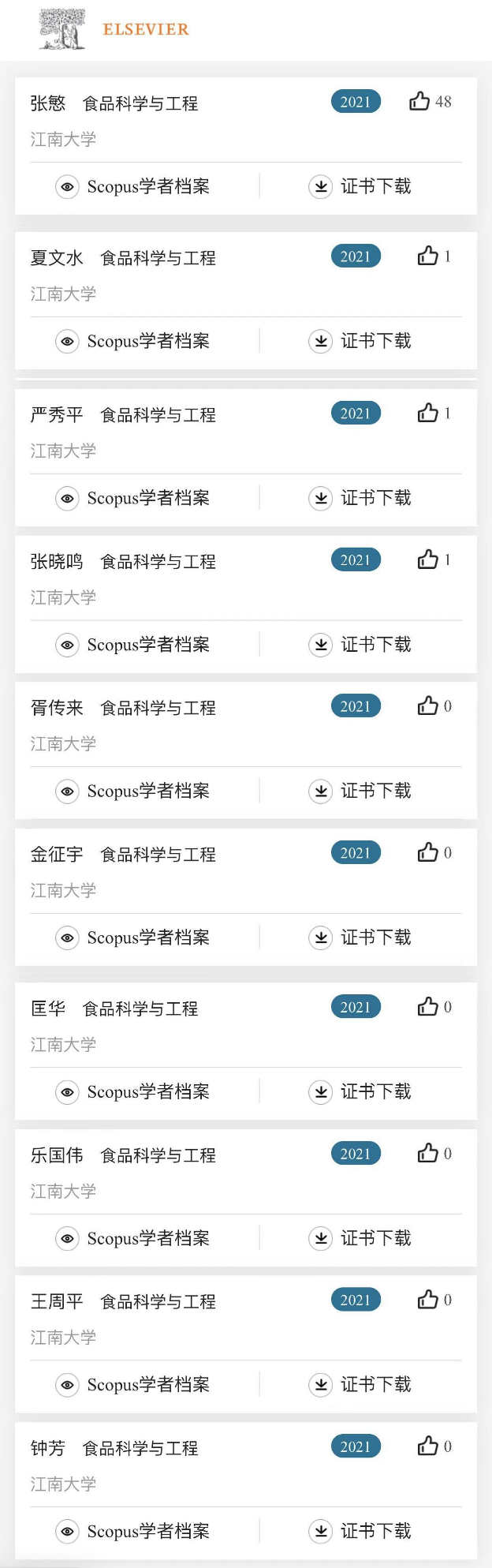 麻将胡了试玩