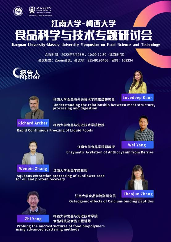 麻将胡了试玩